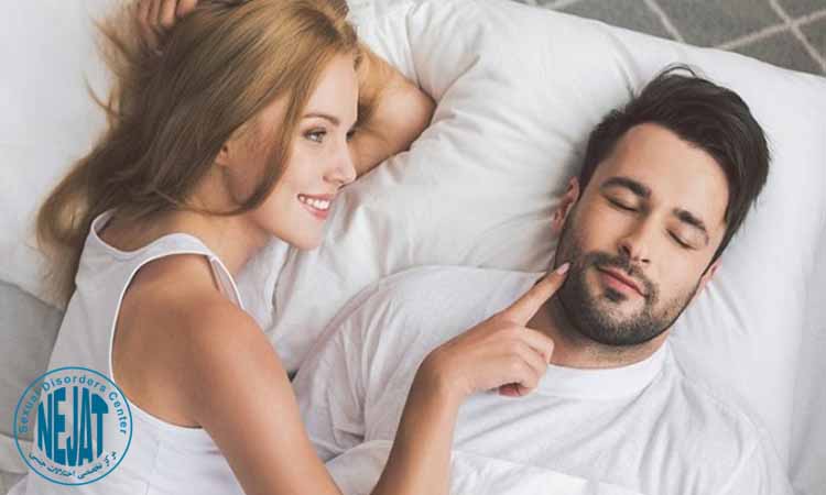 افزایش لذت جنسی در زنان | دریمان بی میلی جنسی | کلینیک دکتر نجات
