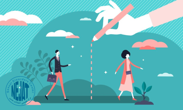 حد و مرز در رابطه عاطفی