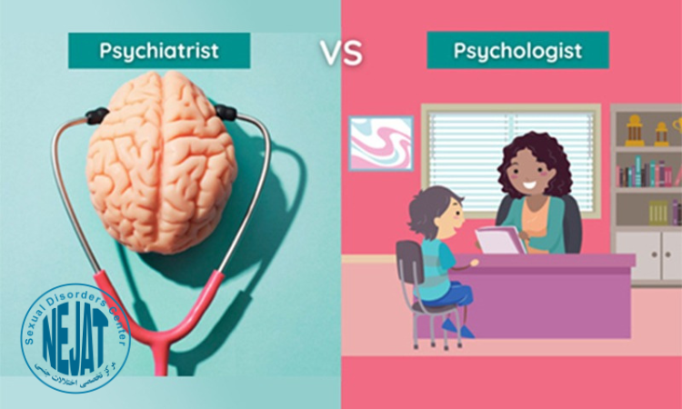 تفاوت روانشناس و روانپزشک