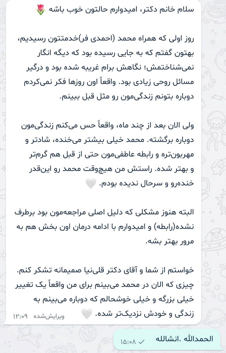 رضایت مراجعین دکتر نجات1